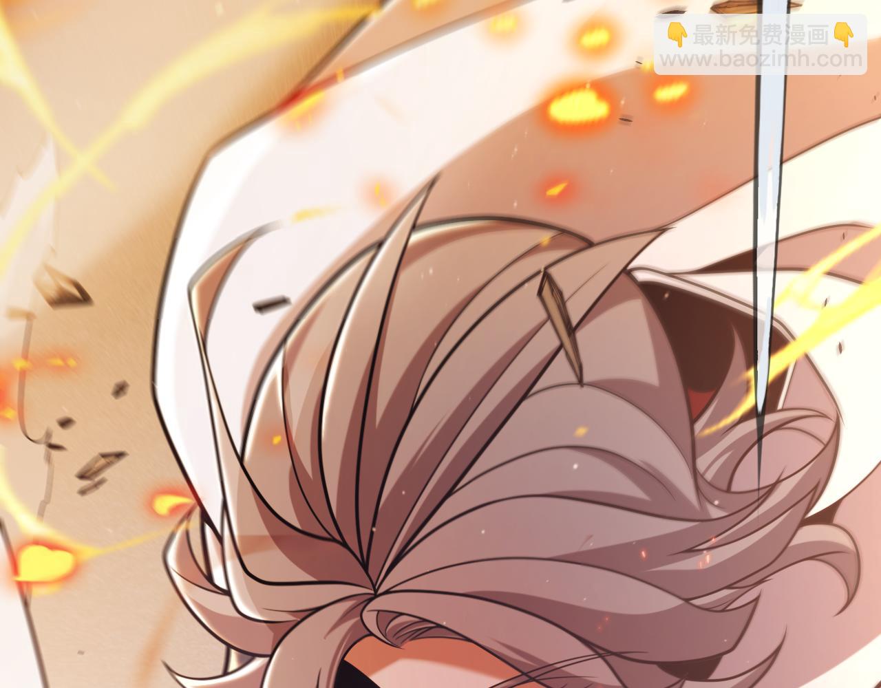 我來自遊戲 - 第347話 另一個世界的你(2/4) - 5