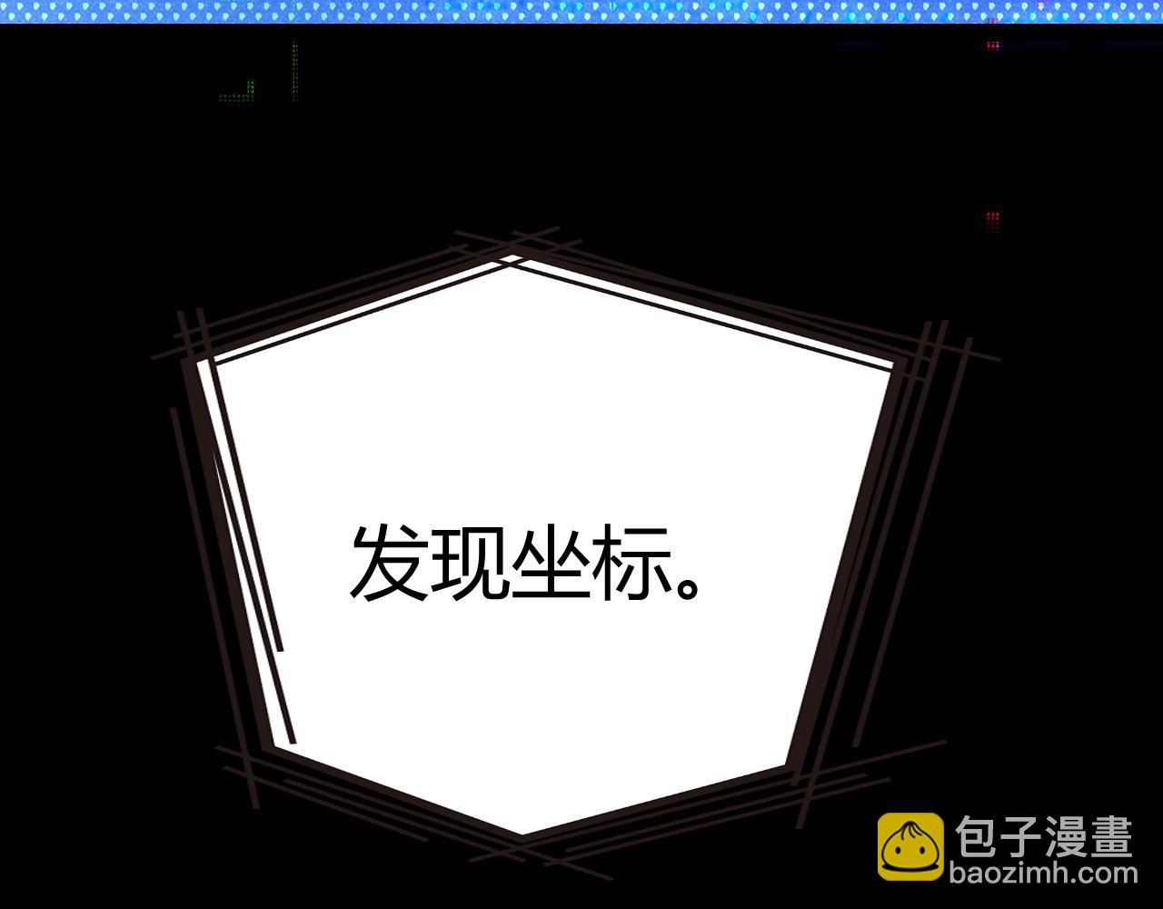 我来自游戏 - 348  创造新的世界(1/4) - 5