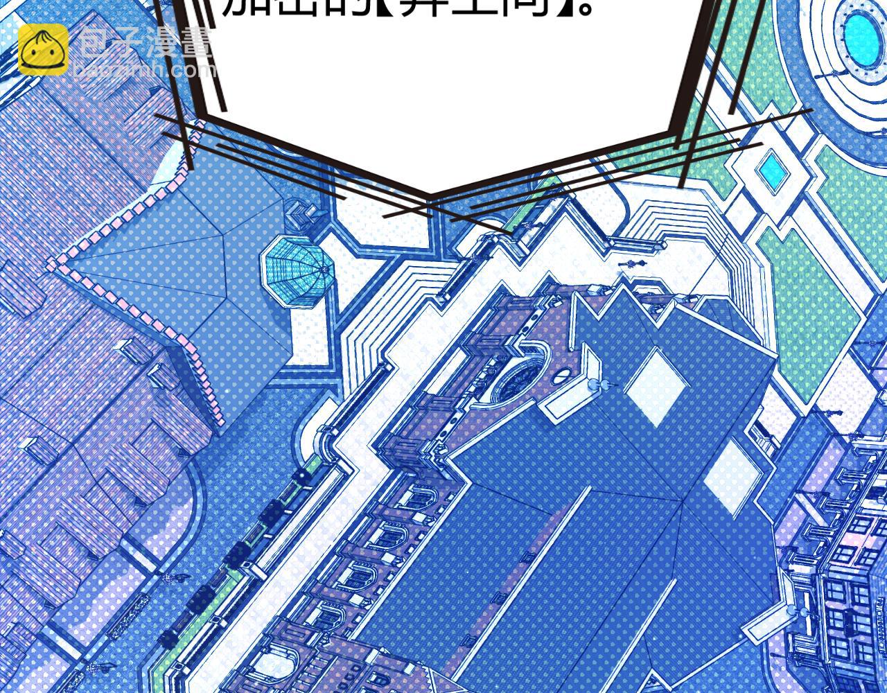 我來自遊戲 - 348  創造新的世界(1/4) - 8