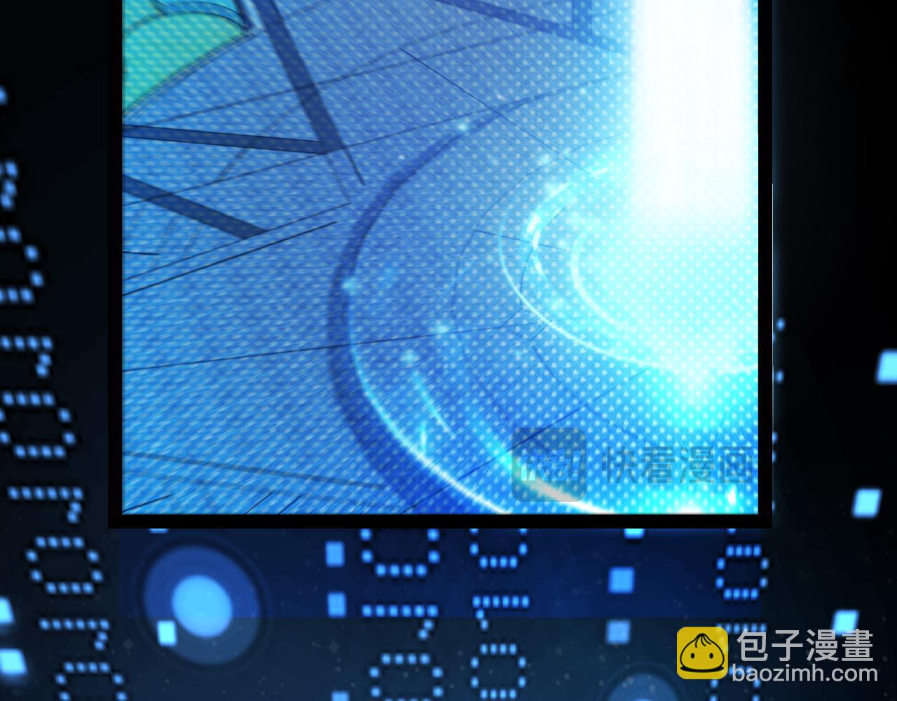 我來自遊戲 - 348  創造新的世界(1/4) - 3
