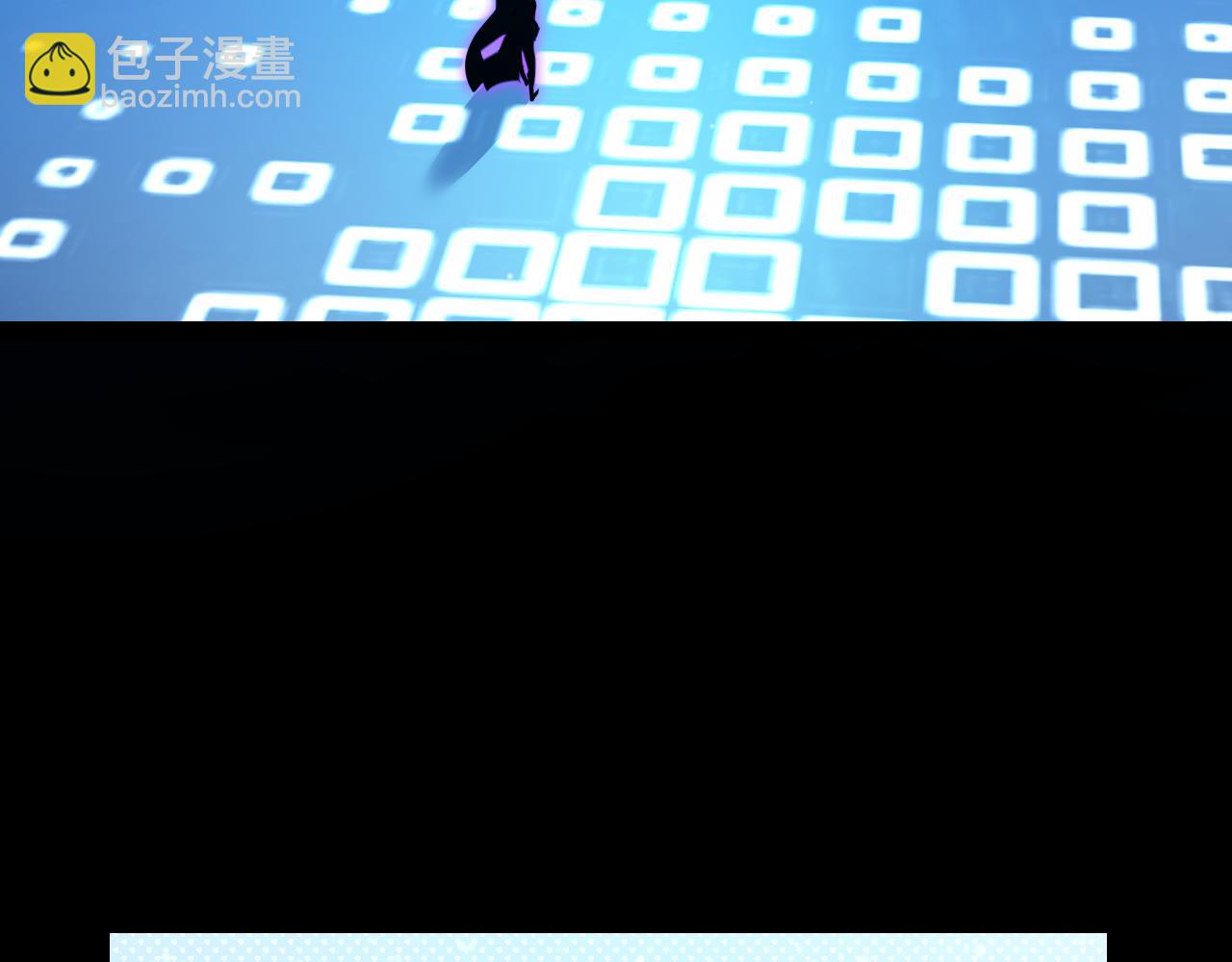 我來自遊戲 - 348  創造新的世界(1/4) - 7