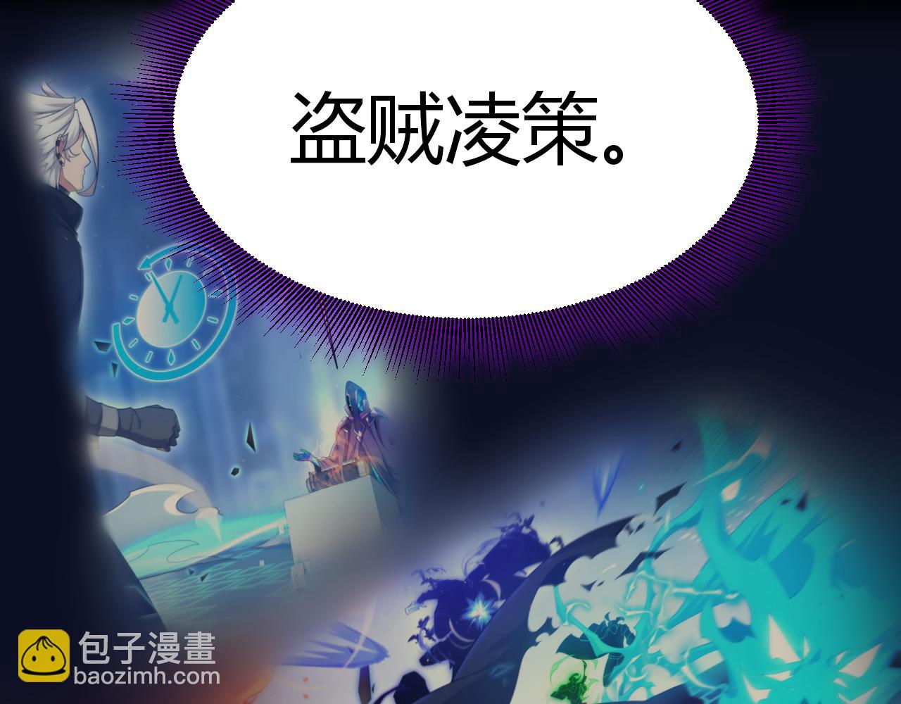 我來自遊戲 - 348  創造新的世界(1/4) - 5