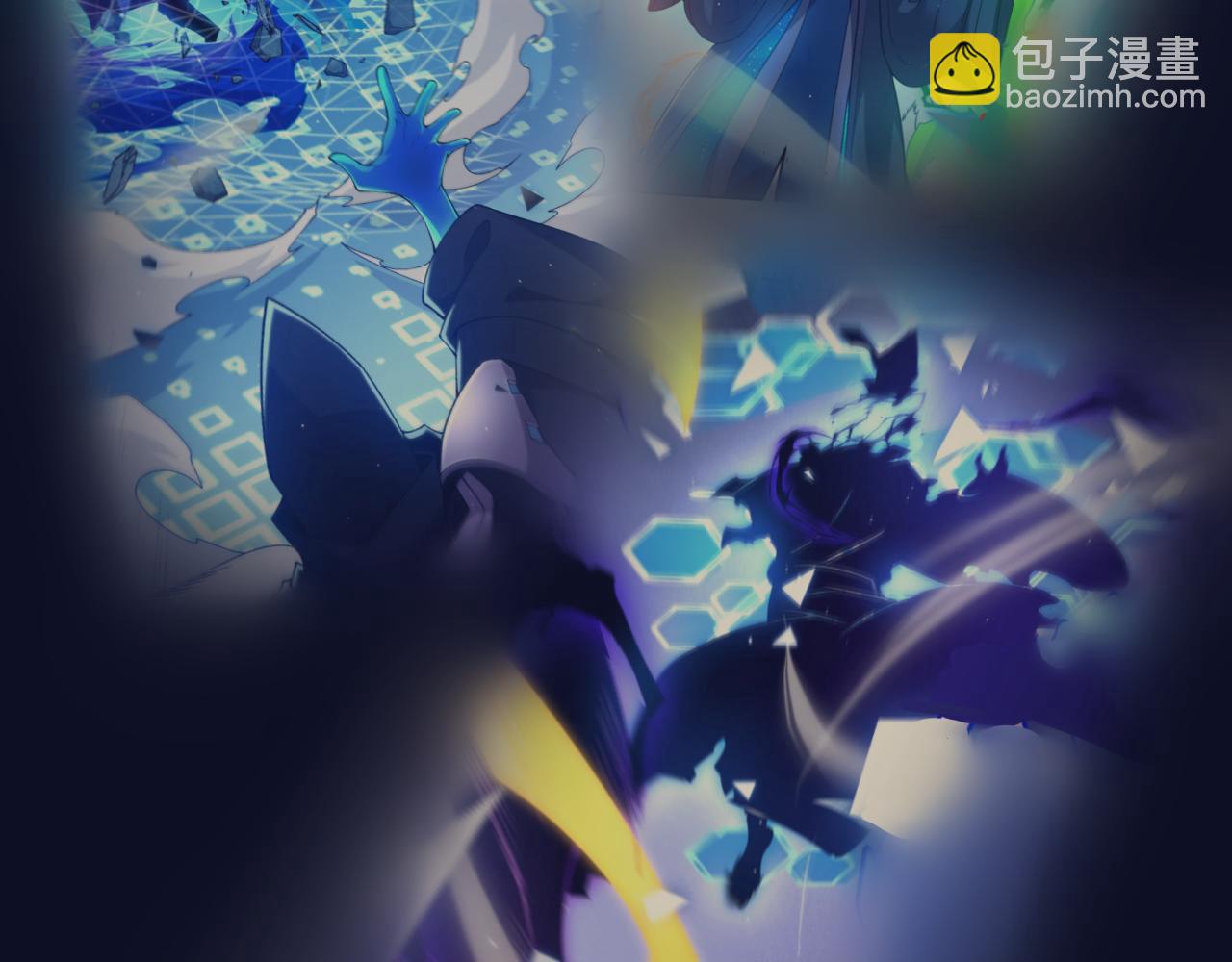 我来自游戏 - 348  创造新的世界(1/4) - 7