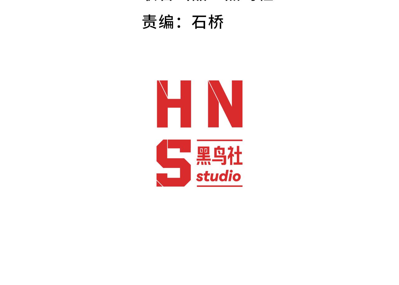我來自遊戲 - 348  創造新的世界(1/4) - 4