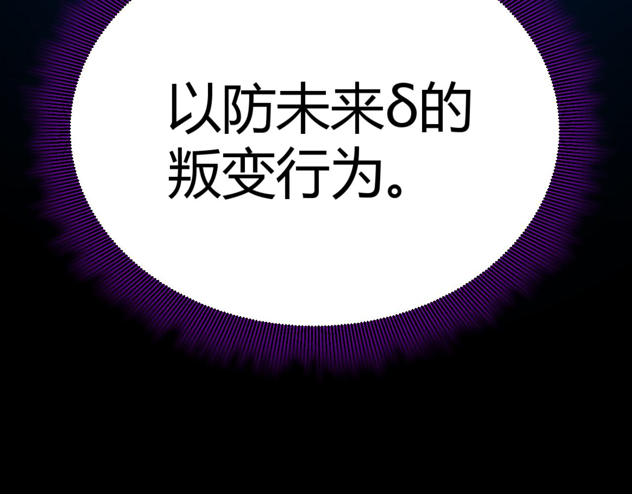 我来自游戏 - 348  创造新的世界(1/4) - 8