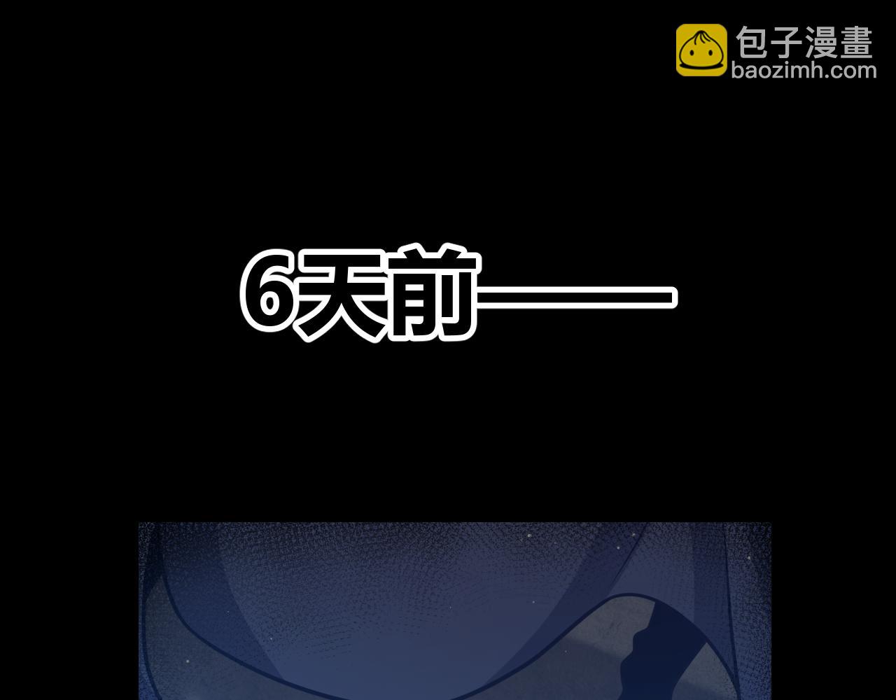 我來自遊戲 - 348  創造新的世界(1/4) - 1