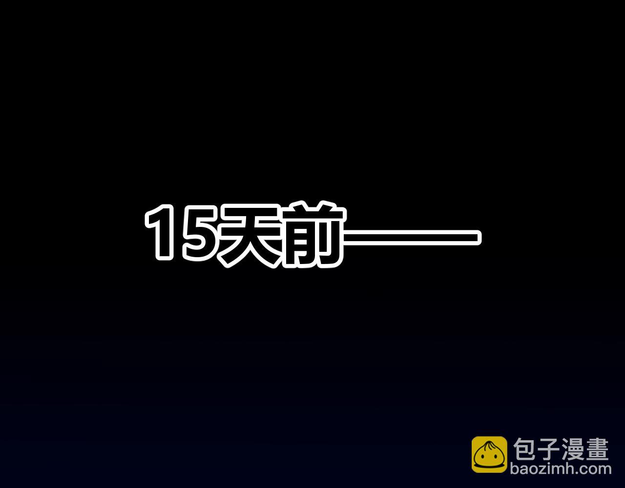 我來自遊戲 - 348  創造新的世界(1/4) - 5