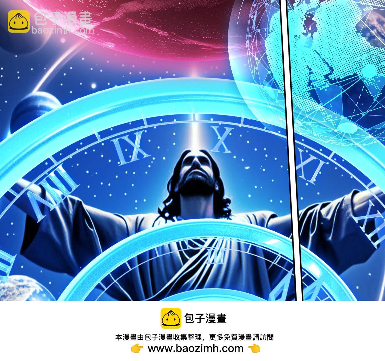 我來自遊戲 - 第349話 來自被毀滅的平行世界(2/5) - 6