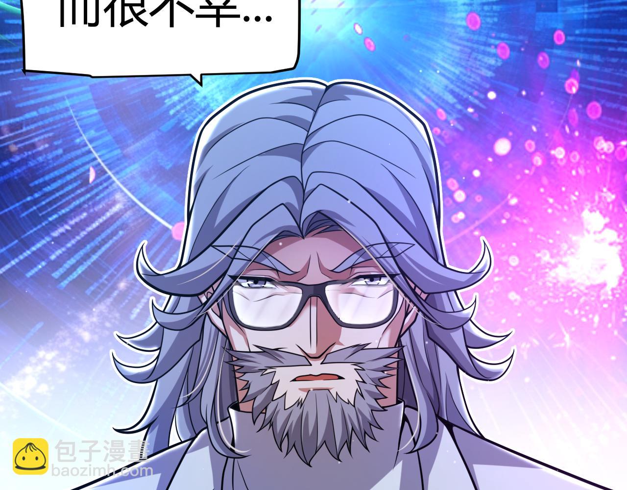 我來自遊戲 - 第349話 來自被毀滅的平行世界(3/5) - 3