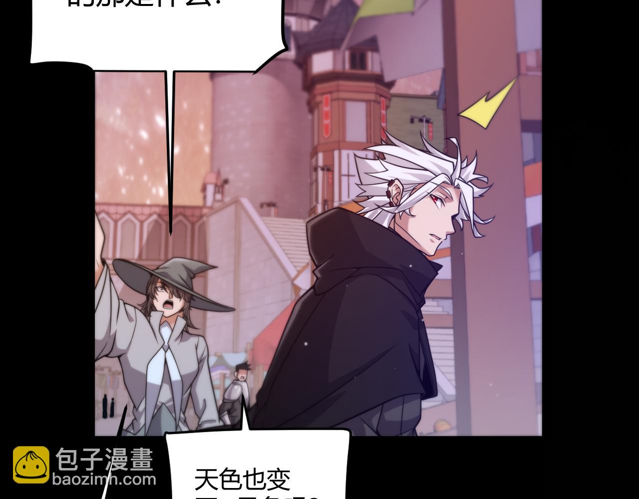 我來自遊戲 - 第349話 來自被毀滅的平行世界(1/5) - 3