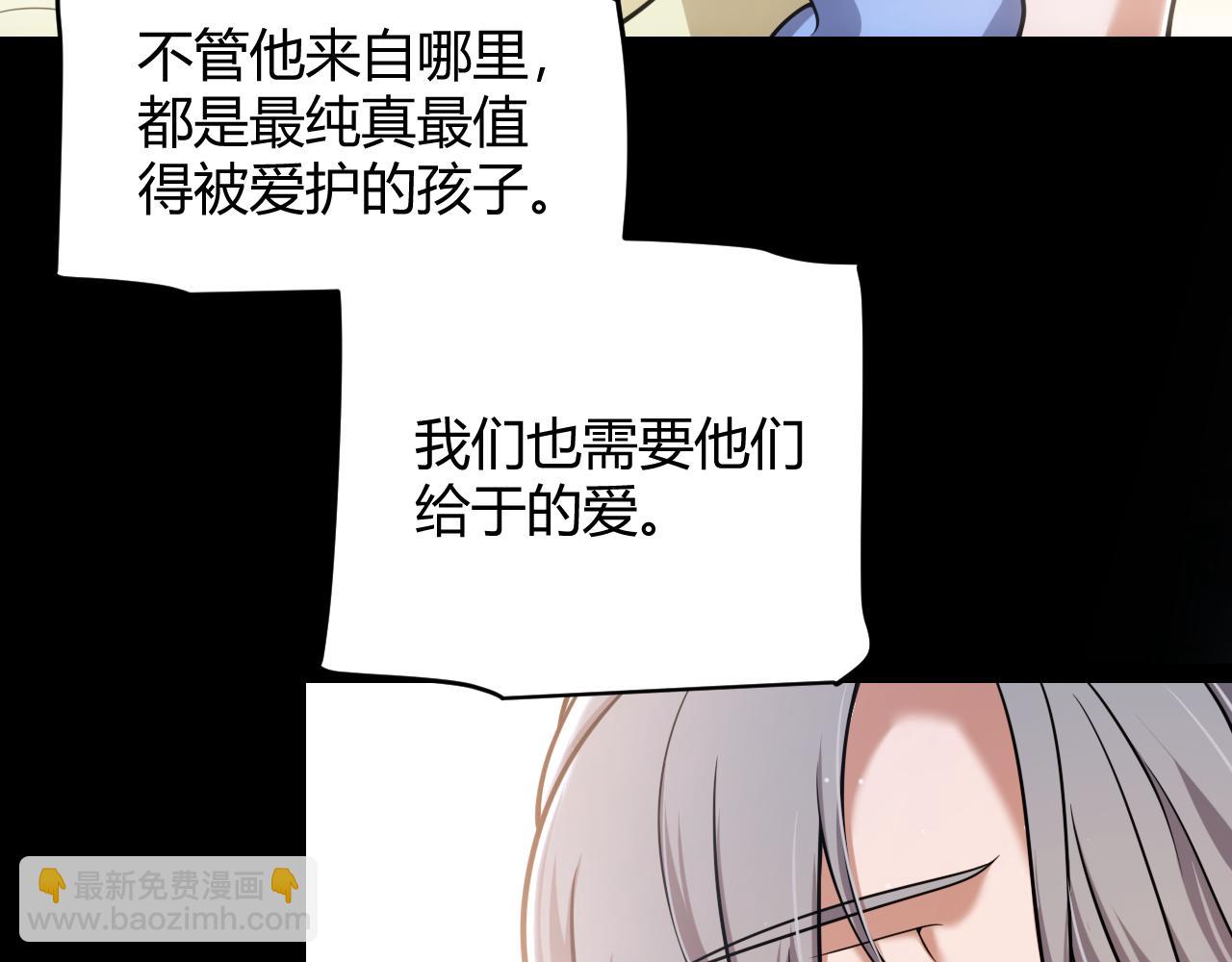 我來自遊戲 - 第349話 來自被毀滅的平行世界(3/5) - 3