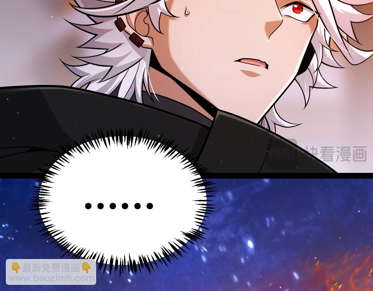 我來自遊戲 - 第349話 來自被毀滅的平行世界(1/5) - 5