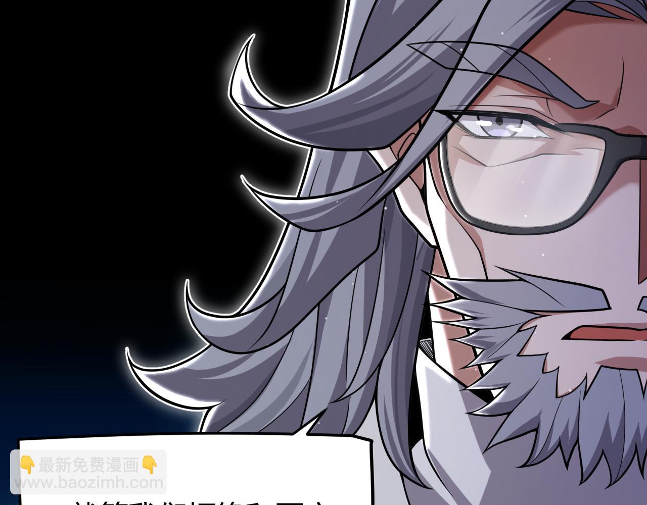 我來自遊戲 - 第349話 來自被毀滅的平行世界(3/5) - 6