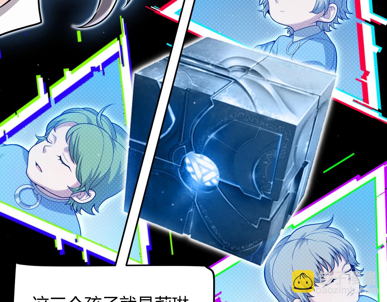 我來自遊戲 - 第349話 來自被毀滅的平行世界(3/5) - 5