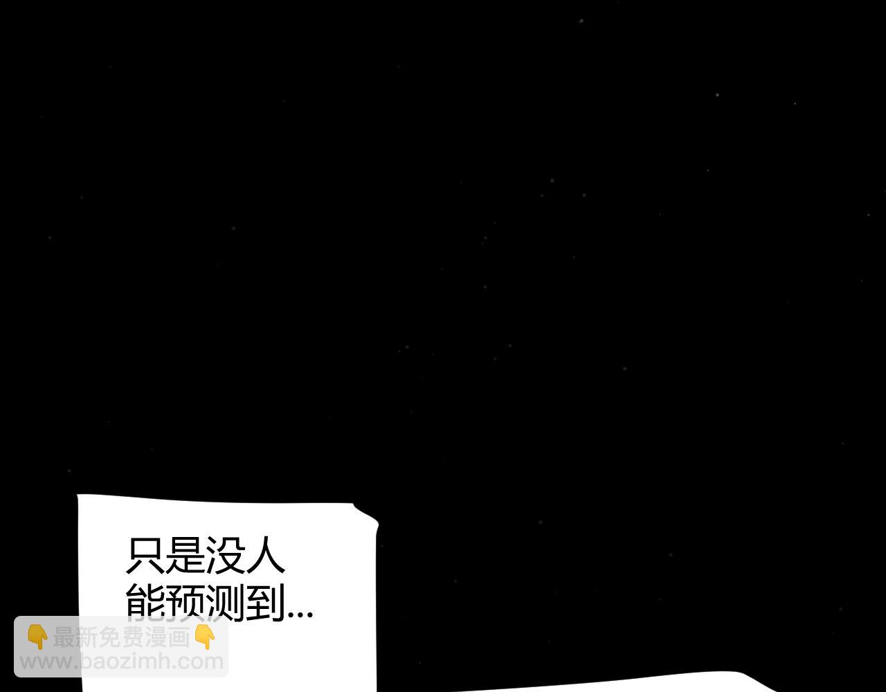 我來自遊戲 - 第349話 來自被毀滅的平行世界(3/5) - 5