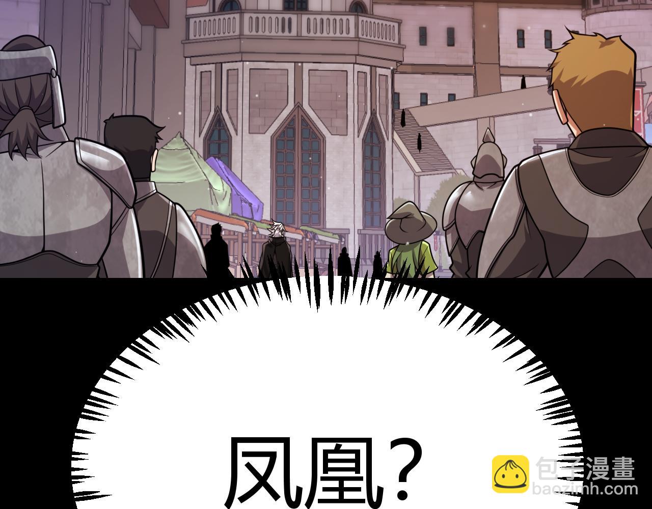 我來自遊戲 - 第349話 來自被毀滅的平行世界(1/5) - 8