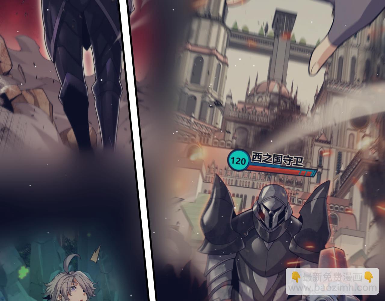 我來自遊戲 - 第349話 來自被毀滅的平行世界(4/5) - 3