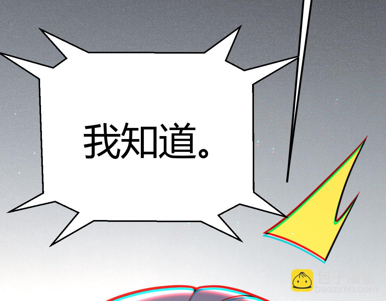 我來自遊戲 - 第349話 來自被毀滅的平行世界(4/5) - 3