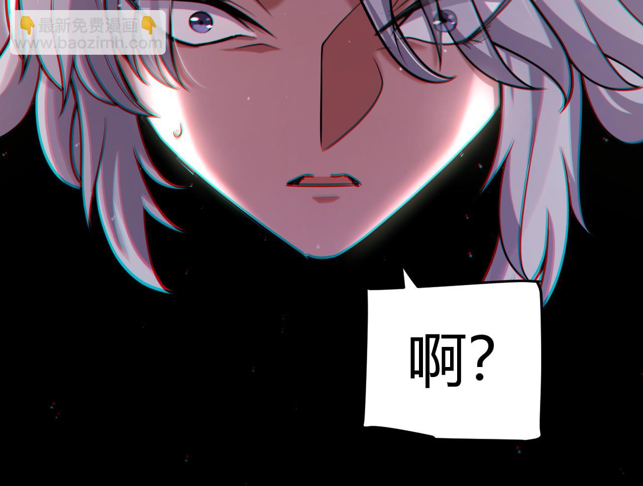 我來自遊戲 - 第349話 來自被毀滅的平行世界(4/5) - 5