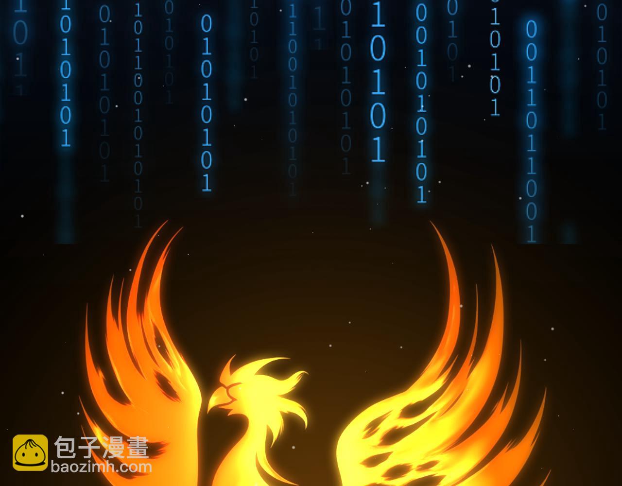 我來自遊戲 - 第349話 來自被毀滅的平行世界(4/5) - 7