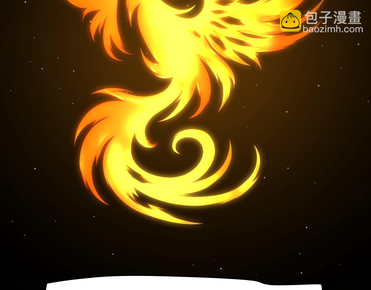 我來自遊戲 - 第349話 來自被毀滅的平行世界(4/5) - 8