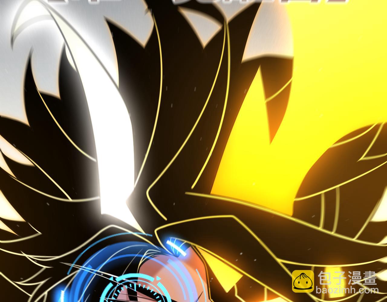 我來自遊戲 - 第349話 來自被毀滅的平行世界(4/5) - 2