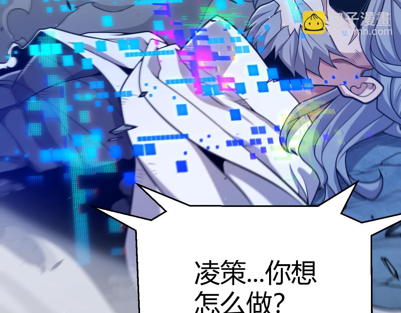 我來自遊戲 - 第349話 來自被毀滅的平行世界(4/5) - 1