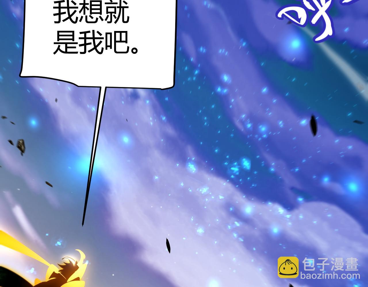 我來自遊戲 - 第349話 來自被毀滅的平行世界(4/5) - 3