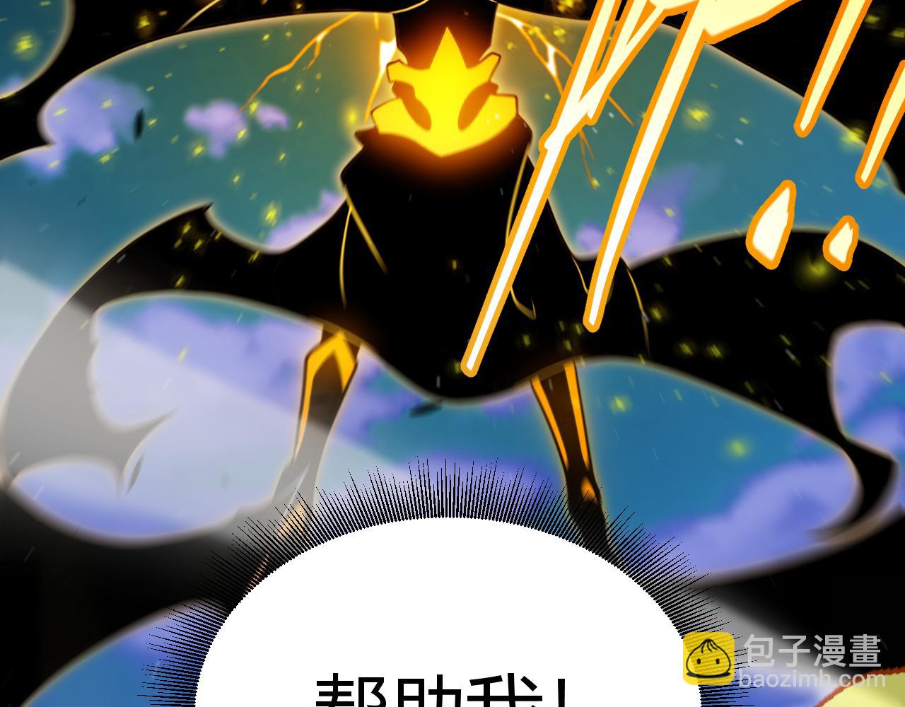 我來自遊戲 - 第349話 來自被毀滅的平行世界(4/5) - 1