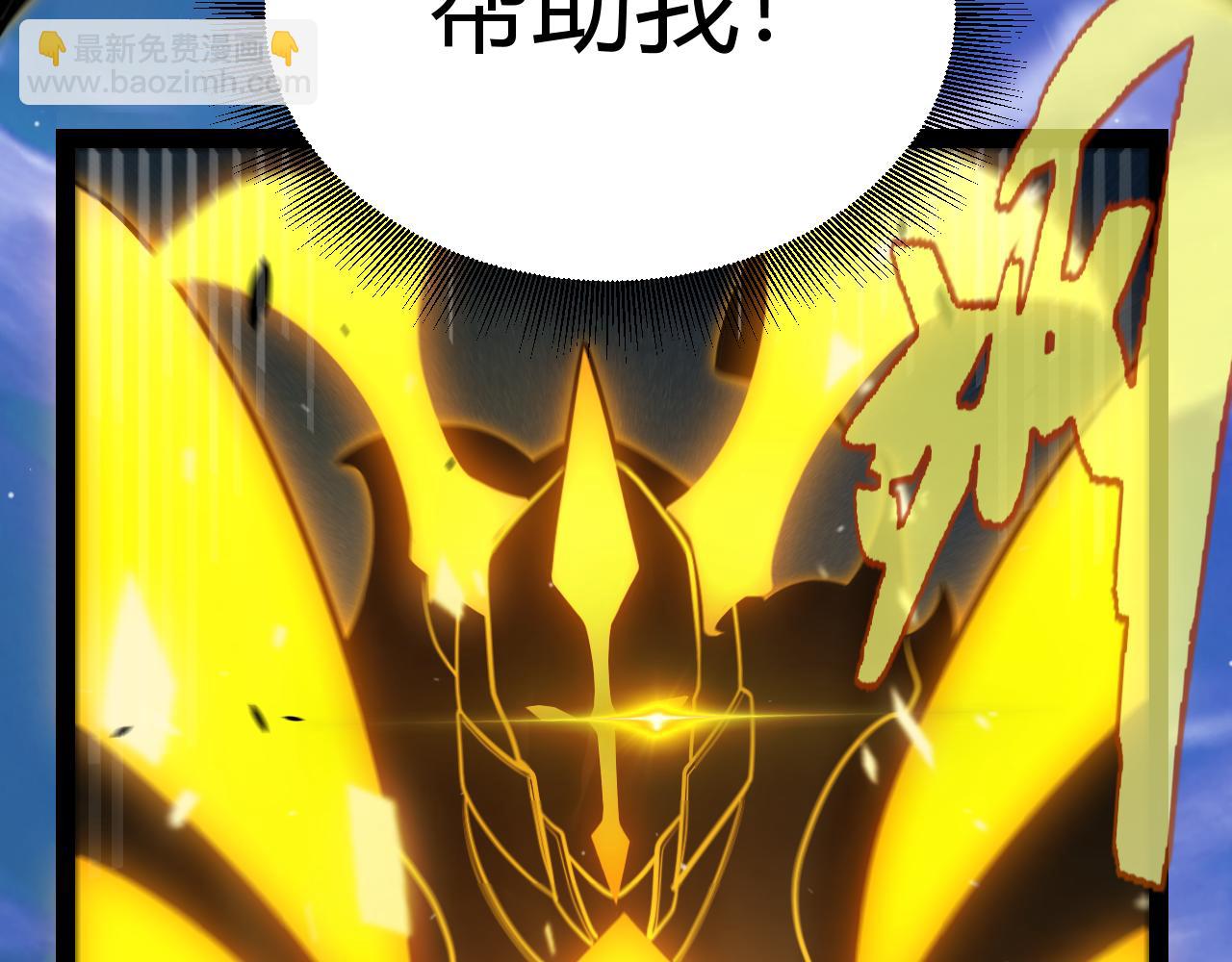 我來自遊戲 - 第349話 來自被毀滅的平行世界(4/5) - 2