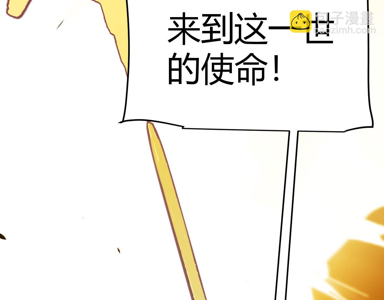 我來自遊戲 - 第349話 來自被毀滅的平行世界(5/5) - 3