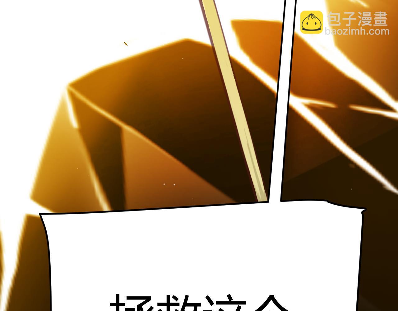 我來自遊戲 - 第349話 來自被毀滅的平行世界(5/5) - 4