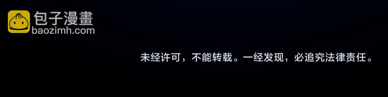 我來自遊戲 - 第349話 來自被毀滅的平行世界(5/5) - 4