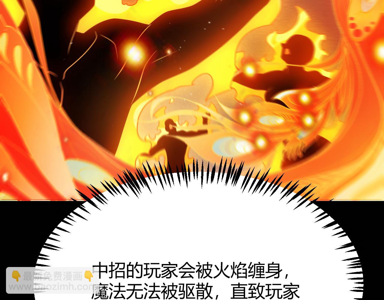 我來自遊戲 - 第349話 來自被毀滅的平行世界(1/5) - 8