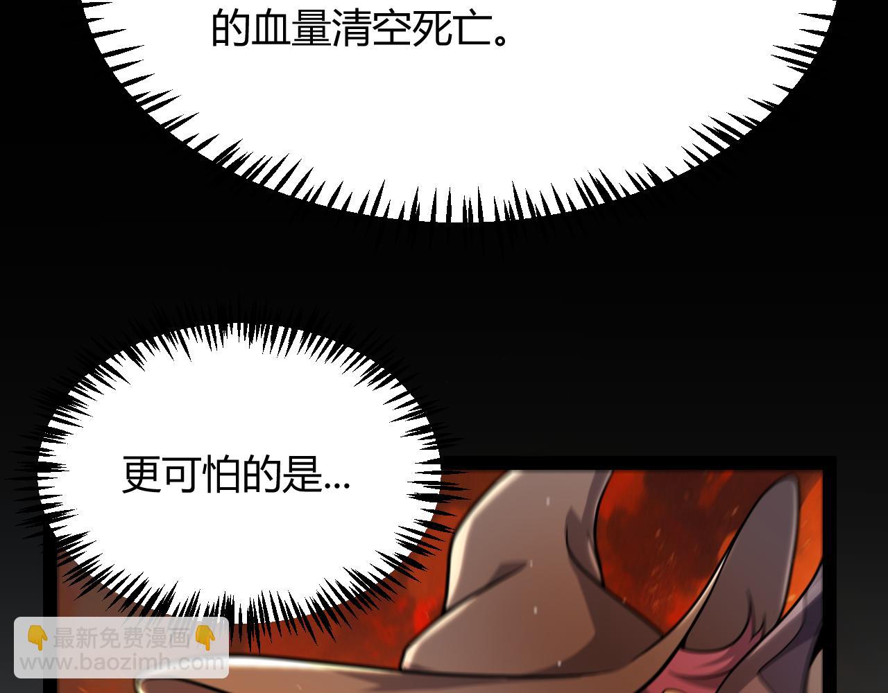 我來自遊戲 - 第349話 來自被毀滅的平行世界(1/5) - 1