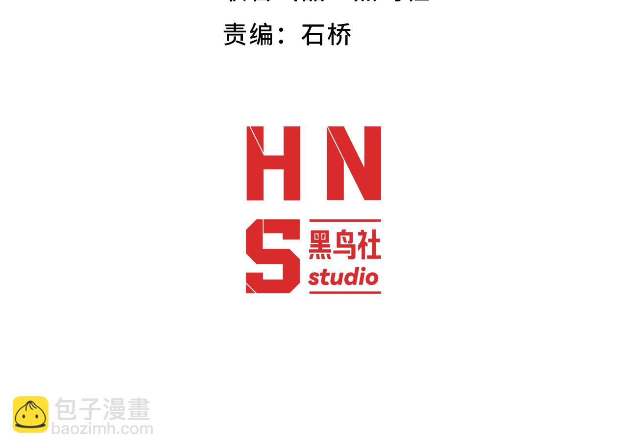 我來自遊戲 - 第349話 來自被毀滅的平行世界(1/5) - 4