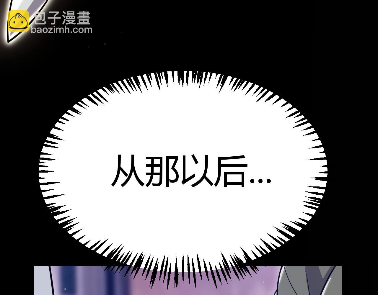 我來自遊戲 - 第349話 來自被毀滅的平行世界(1/5) - 8