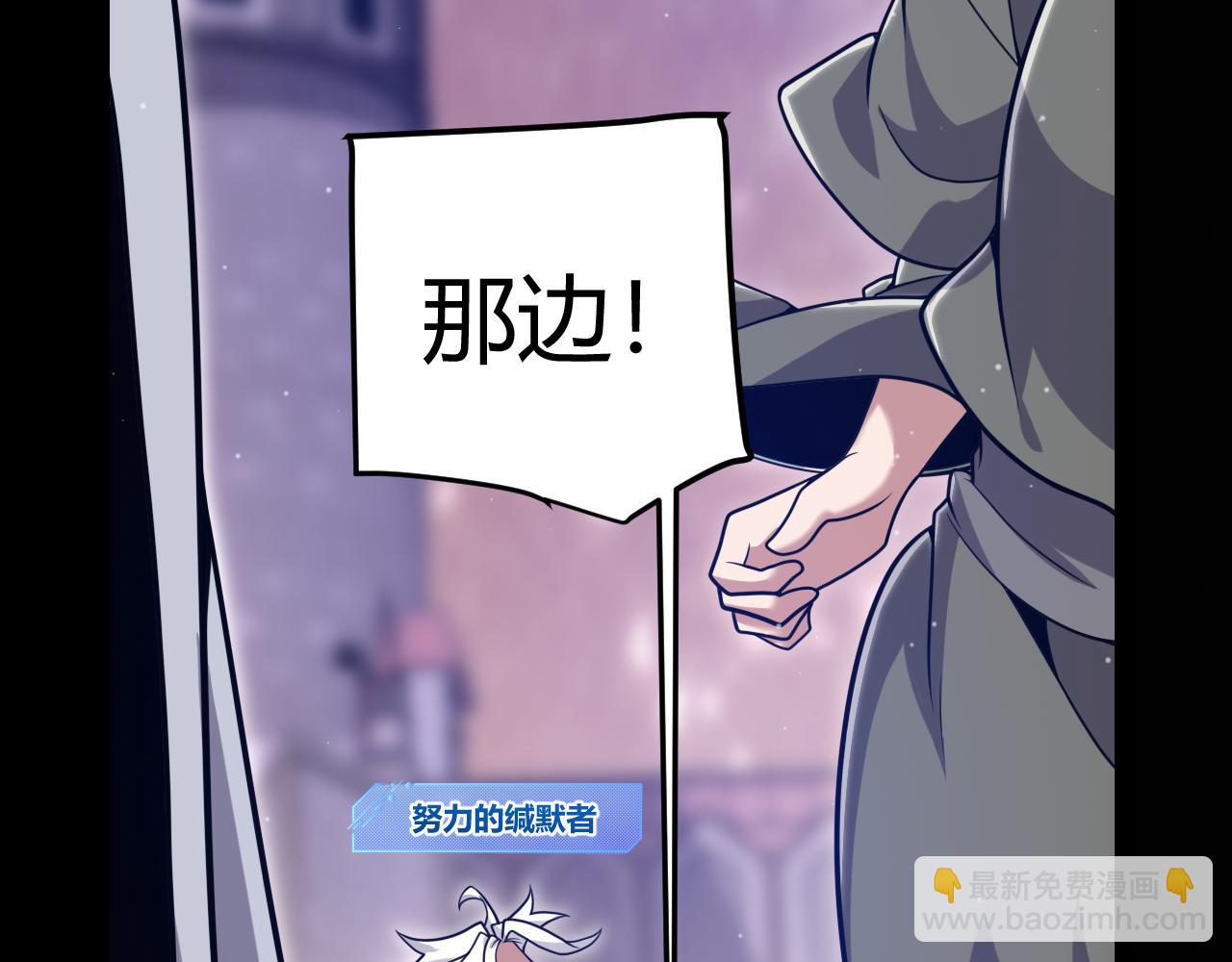 我來自遊戲 - 第349話 來自被毀滅的平行世界(1/5) - 1