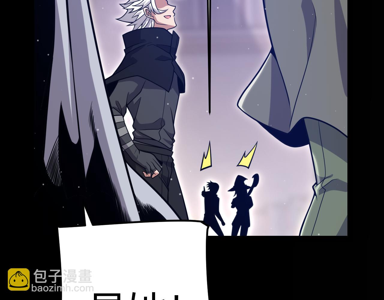 我來自遊戲 - 第349話 來自被毀滅的平行世界(1/5) - 2