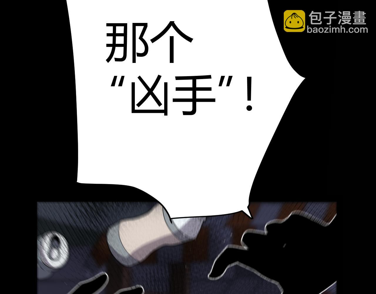 我來自遊戲 - 第349話 來自被毀滅的平行世界(1/5) - 5