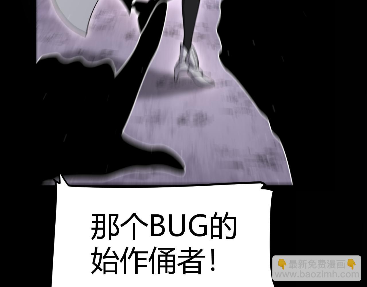 我來自遊戲 - 第349話 來自被毀滅的平行世界(1/5) - 7