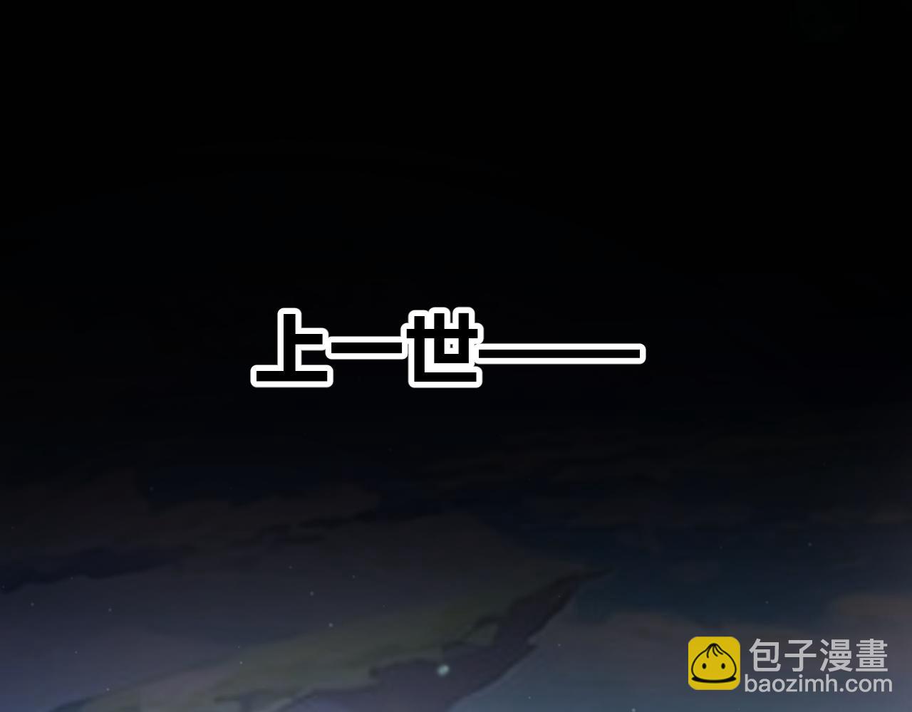 我來自遊戲 - 第349話 來自被毀滅的平行世界(1/5) - 5