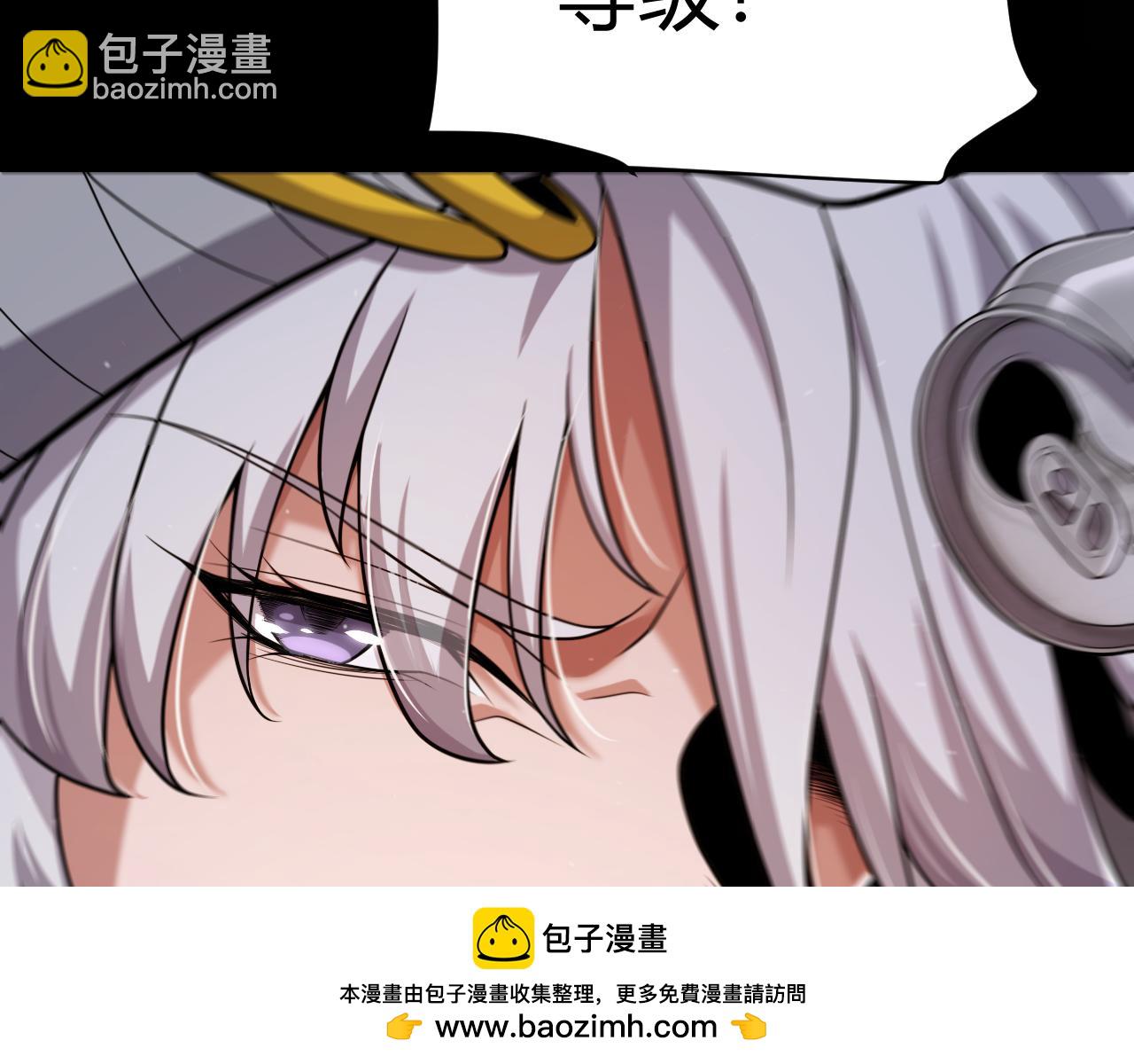 我來自遊戲 - 第349話 來自被毀滅的平行世界(1/5) - 2