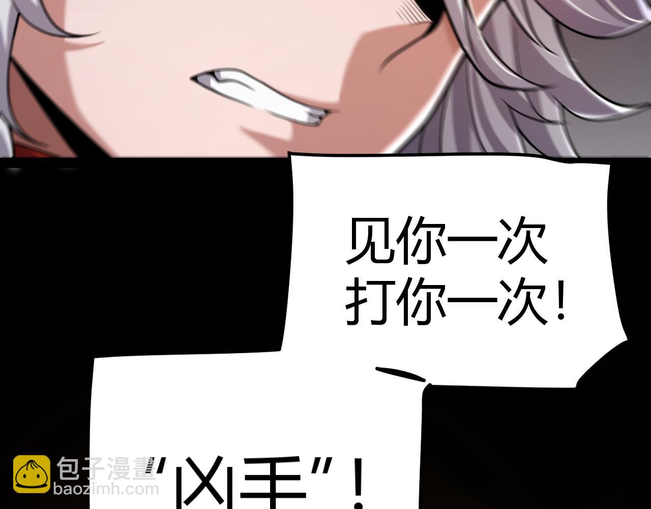 我來自遊戲 - 第349話 來自被毀滅的平行世界(2/5) - 5