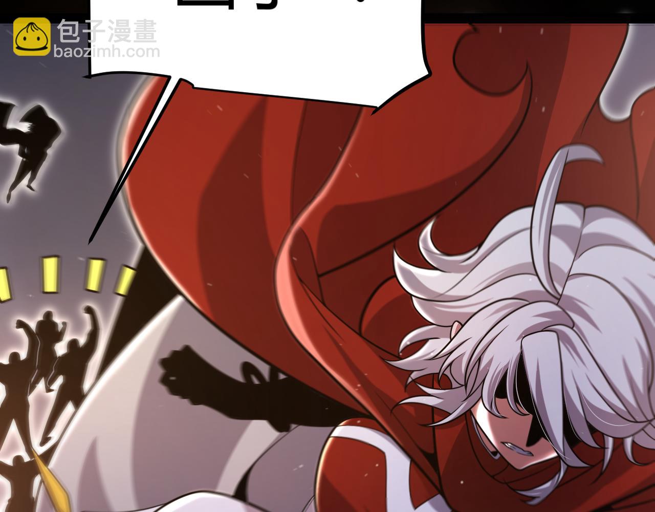 我來自遊戲 - 第349話 來自被毀滅的平行世界(2/5) - 6