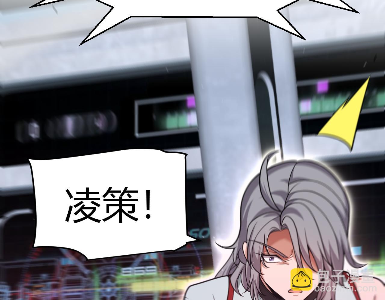 我來自遊戲 - 第349話 來自被毀滅的平行世界(2/5) - 5