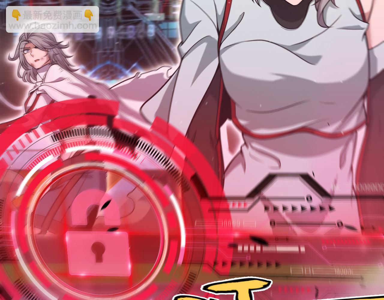 我來自遊戲 - 第349話 來自被毀滅的平行世界(2/5) - 6