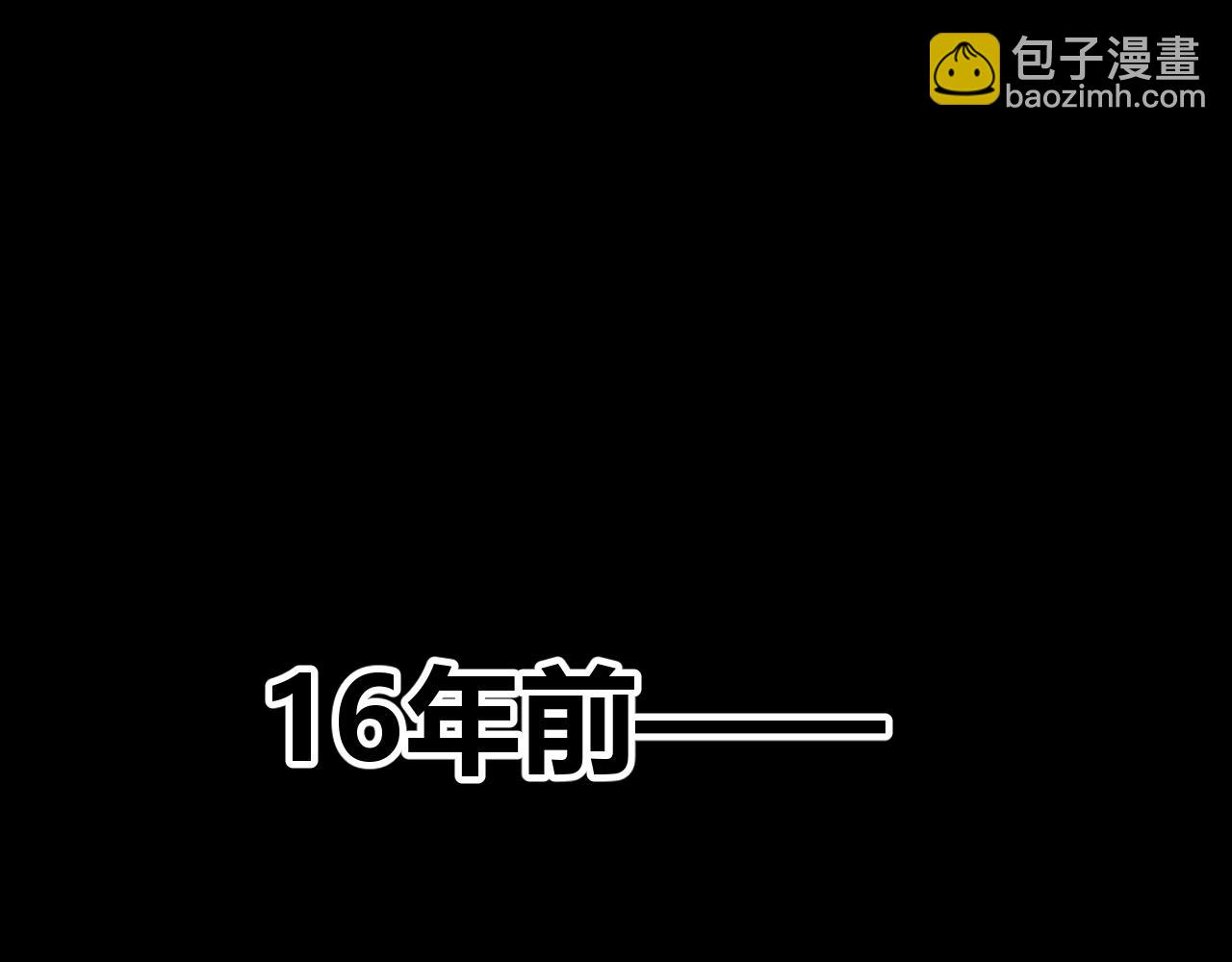 我來自遊戲 - 第349話 來自被毀滅的平行世界(2/5) - 2