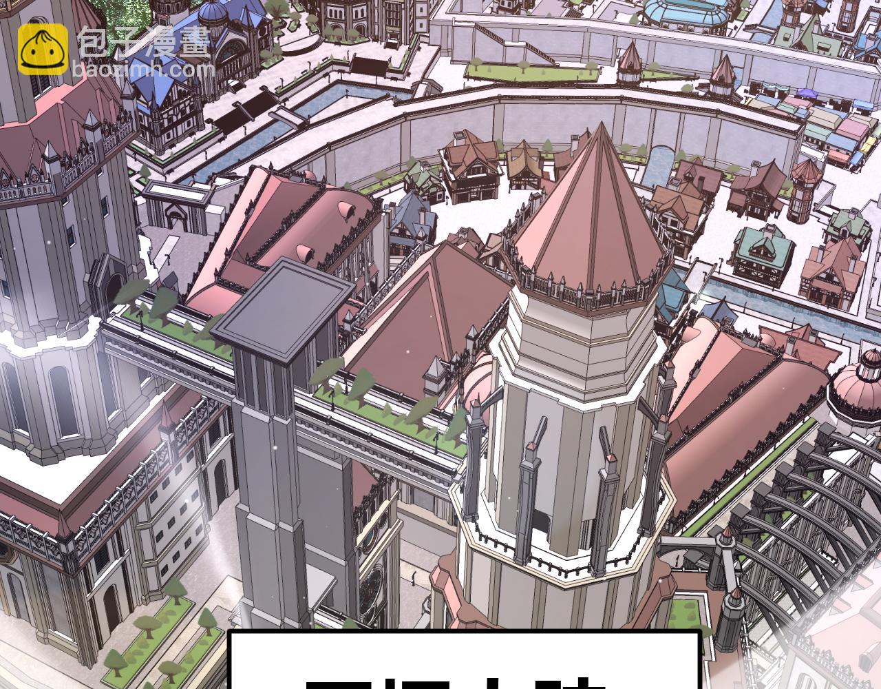 我來自遊戲 - 第349話 來自被毀滅的平行世界(1/5) - 7