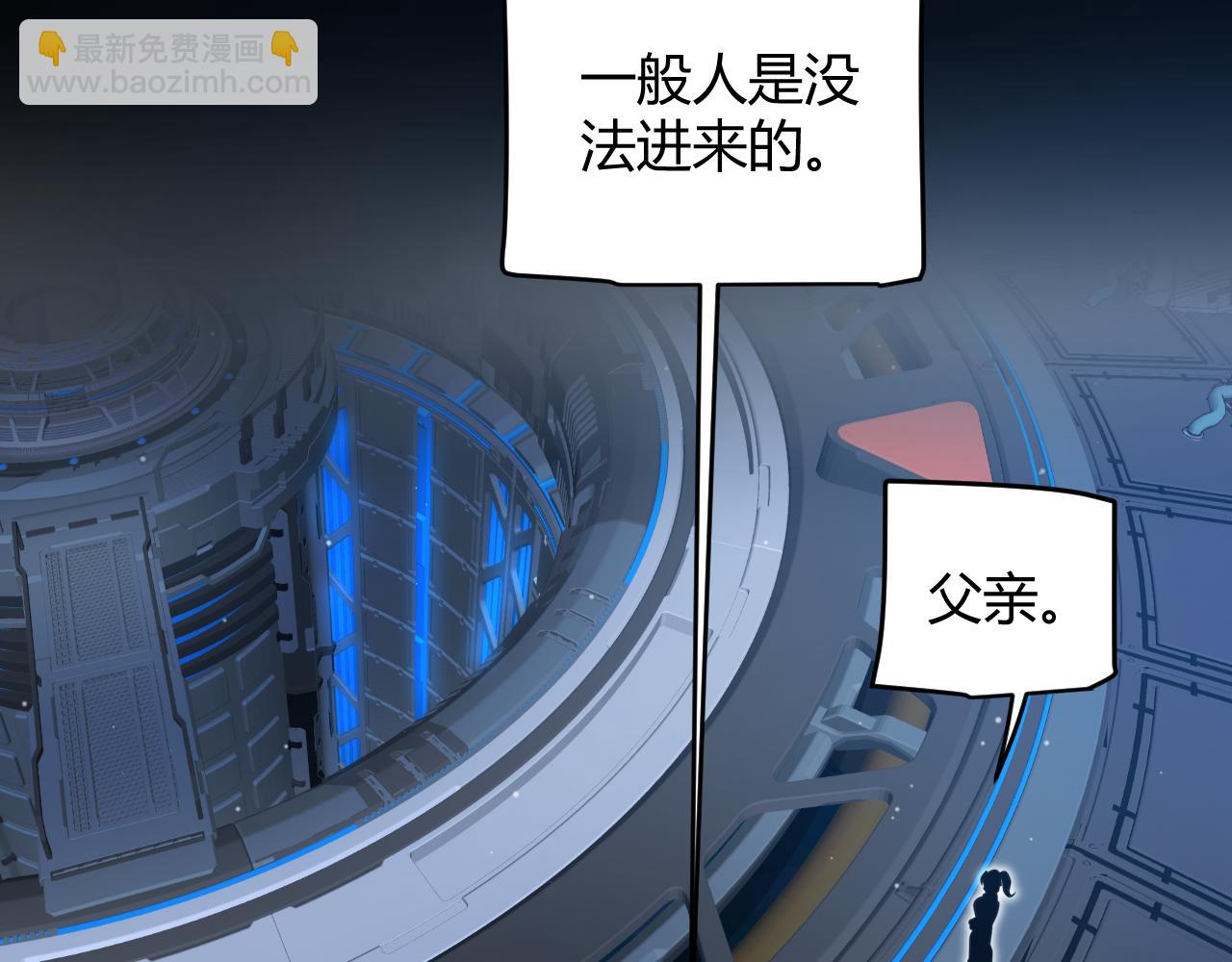 我來自遊戲 - 第349話 來自被毀滅的平行世界(2/5) - 4